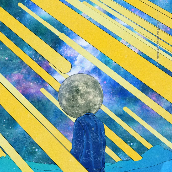 Artwork by Kota Yamaji, 2017.08.22
